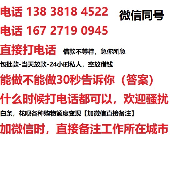 遂溪汽车抵押借款不押车|遂溪二次押车借钱|遂溪私人借贷